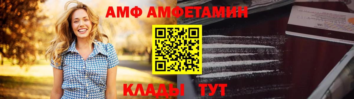 Новокубанск  Амфетамин 98%  АМФЕТАМИН  АМФЕТАМИН  Вход с VPN 