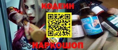 спайс Старая Купавна
