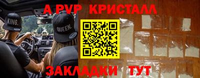 кокаин Ставрополь