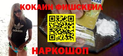 спайс Старая Купавна