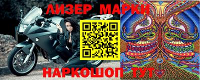спайс Старая Купавна