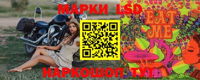 спайс Старая Купавна