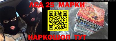 кокаин Ставрополь