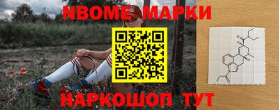 кокаин Ставрополь