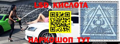 кокаин Ставрополь