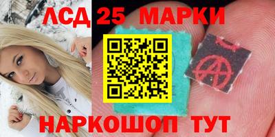 спайс Старая Купавна