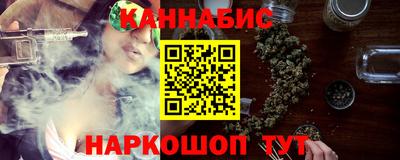 кокаин Ставрополь