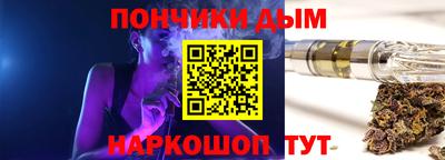 спайс Старая Купавна