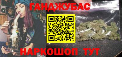 кокаин Ставрополь