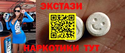 кокаин Ставрополь