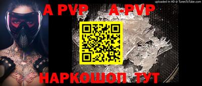 кокаин Ставрополь