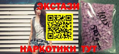 спайс Старая Купавна