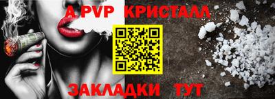 кокаин Ставрополь