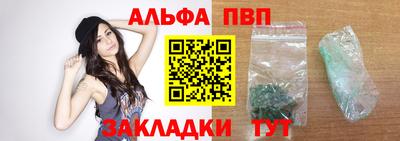 спайс Старая Купавна