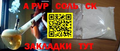 COCAINE Тверь