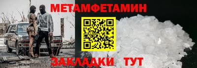 спайс Старая Купавна