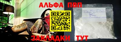 спайс Старая Купавна