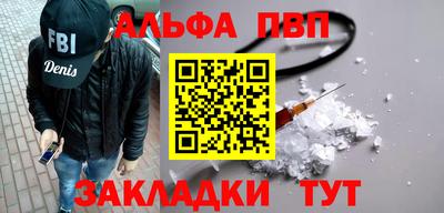 спайс Старая Купавна