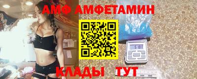 спайс Старая Купавна