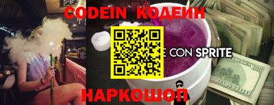COCAINE Тверь