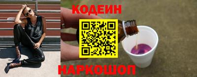 спайс Старая Купавна