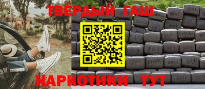 спайс Старая Купавна