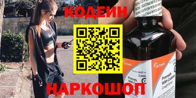 кокаин Ставрополь
