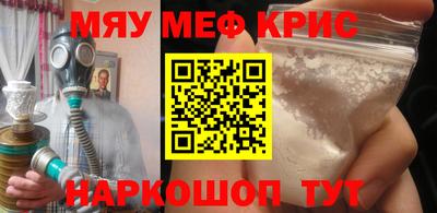 кокаин Ставрополь