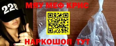 спайс Старая Купавна