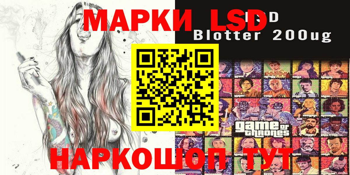 Марки 25I-NBOMe 1,8мг  Марки 25I-NBOMe 1,8мг  Новокубанск  Марки 25I-NBOMe  Вход с VPN 
