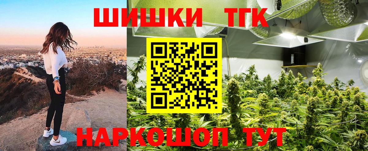 МАРИХУАНА SATIVA & INDICA Новокубанск